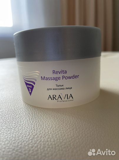 Тальк для лица Аравия aravia новый