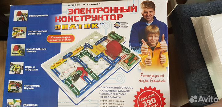 Конструктор