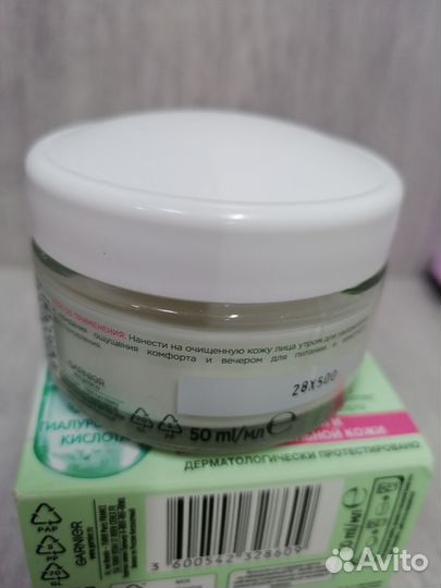 Крем для лица