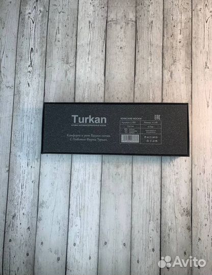 Мужские носки в коробке Turkan