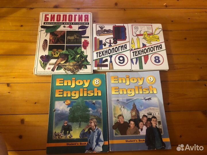 Продам школьные учебники