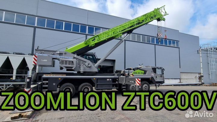 Zoomlion ZTC600V, 2023