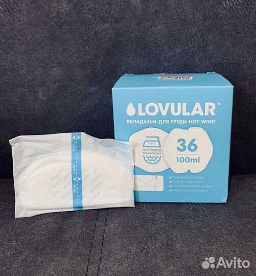 Вкладыши для груди lovular