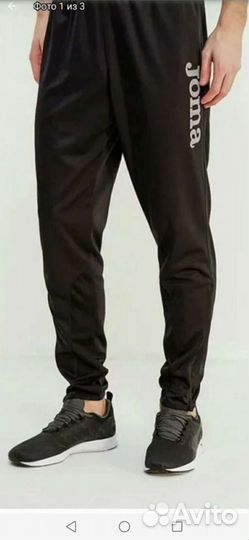 Спортивные брюки