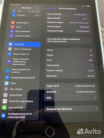 iPad 6 поколения 32gb