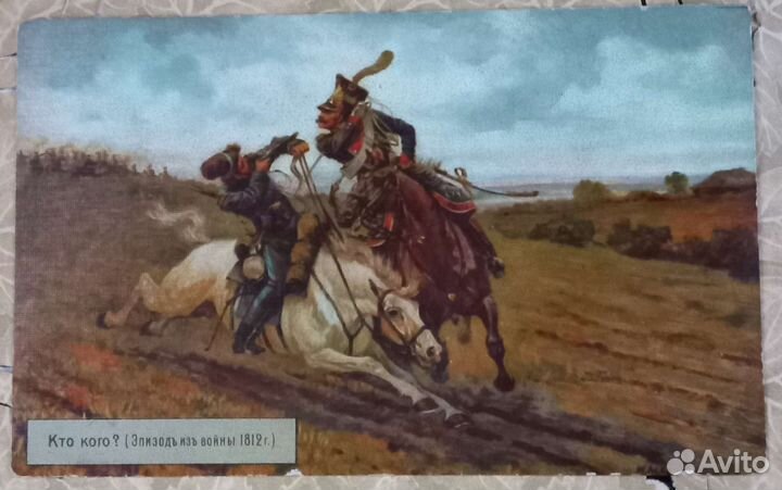 Старинные открытки Зингер