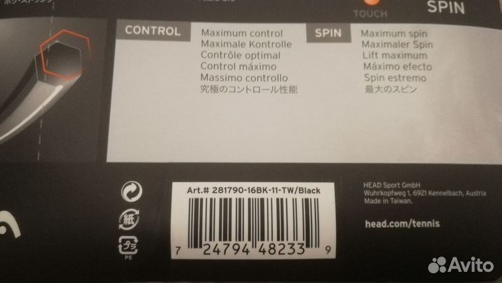 Теннисные струны Head lynx Tour 1.3 mm