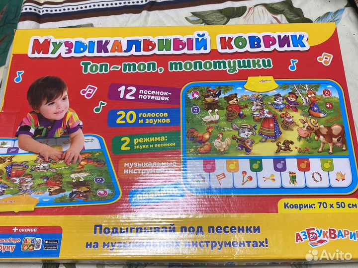 Музыкальный коврик присоска слон