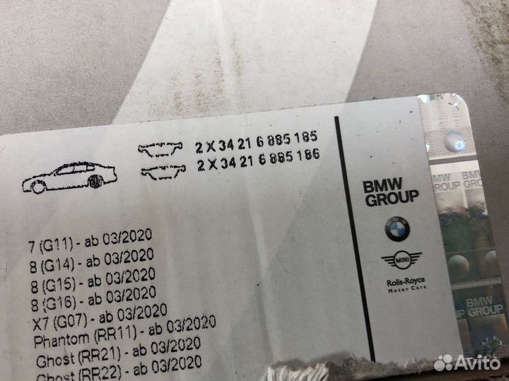 Колодки тормозные задние BMW