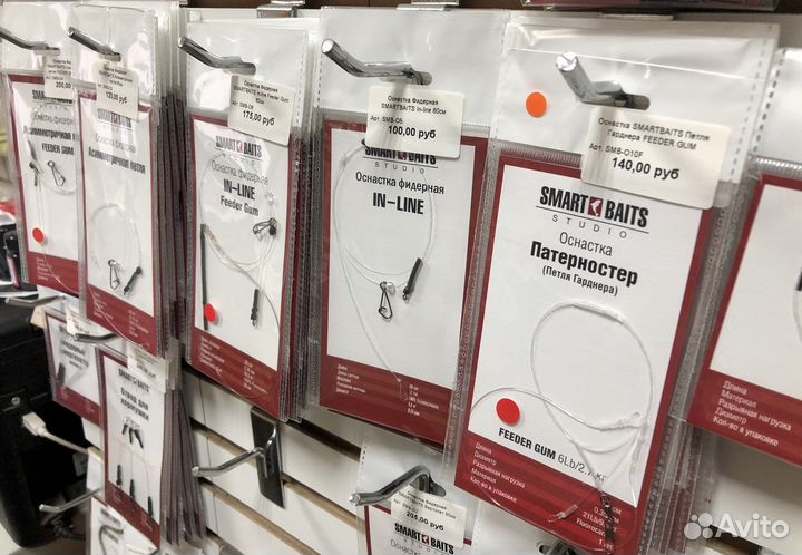 Отвод для кормушки smartbaits