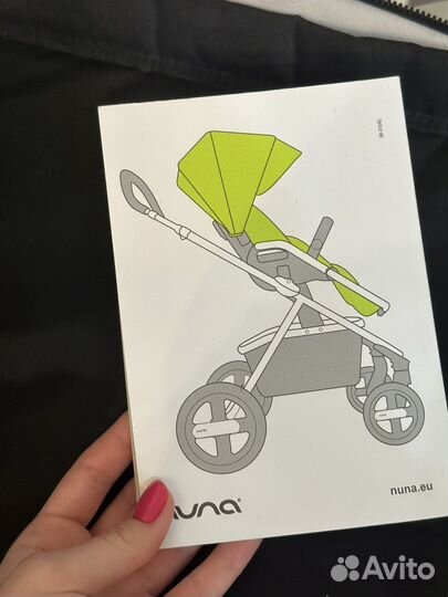 Коляска nuna 3 в 1