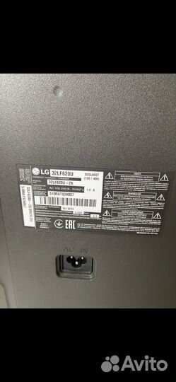 Телевизор lg 32