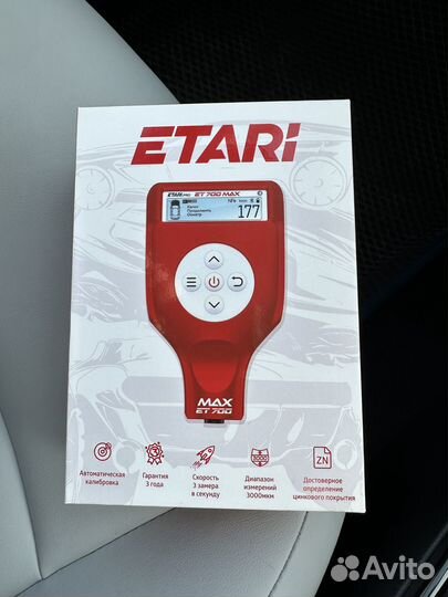 Толщиномер etari ET 700 Max