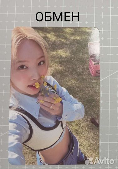 Карты Twice, Stray Kids, Itzy