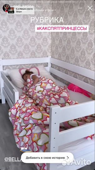 Кровать детская из дерева