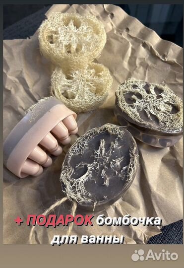 Мыло ручной работы