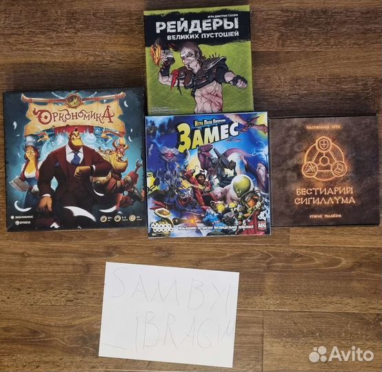 Настольные игры