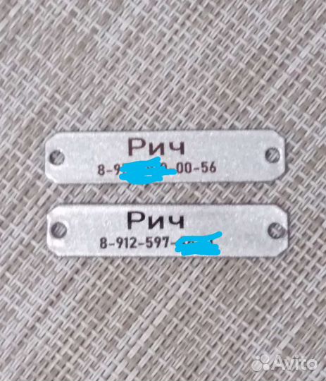 Шильдик на ошейник для собак Адресник