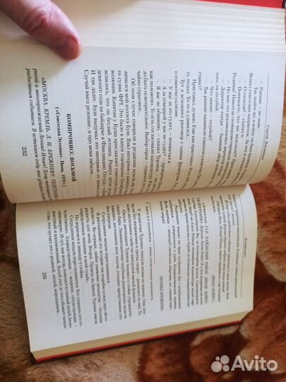 Сергей Довлатов - Малое собрание сочинений