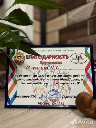 Тайский бокс-Кикбоксинг