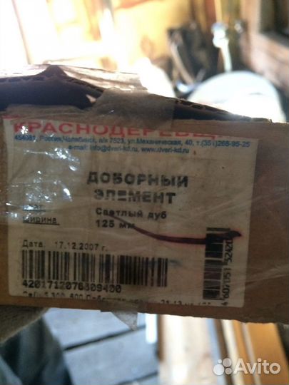 Доборы и наличники