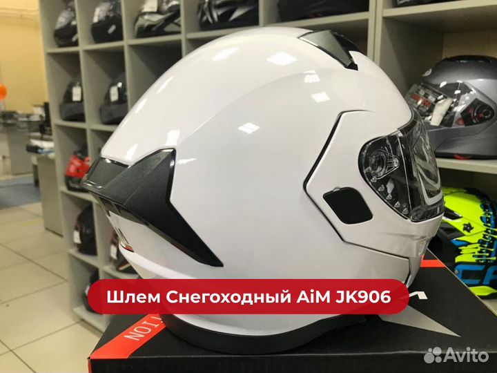 Шлем Снегоходный AiM JK906 White Glossy