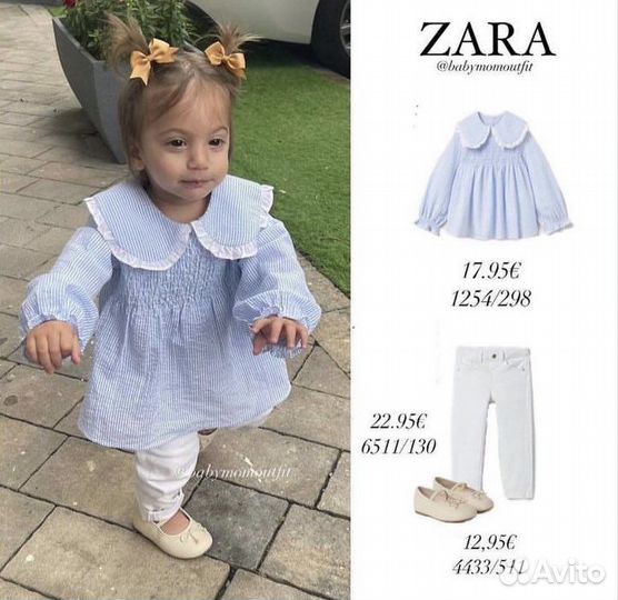 Рубашка zara kids