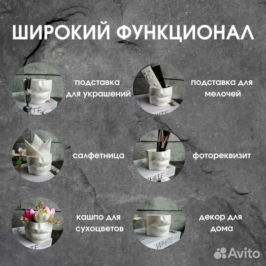 Декоративная подставка (органайзер) Губы