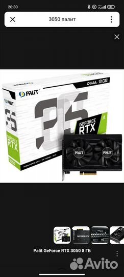 Palit rtx 3050 dual