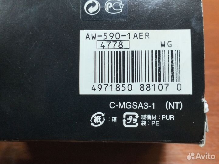 Наручные часы Casio g shock aw-590-1aer