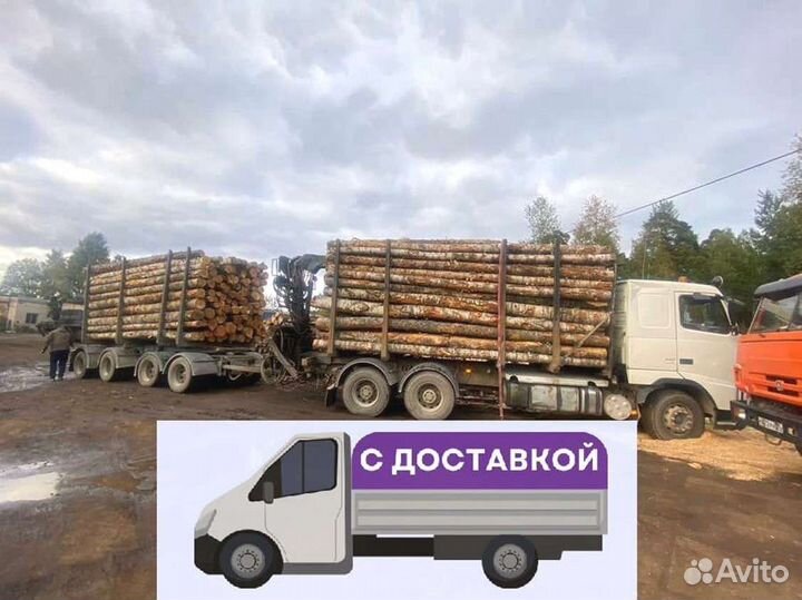 Дрова. Колотые