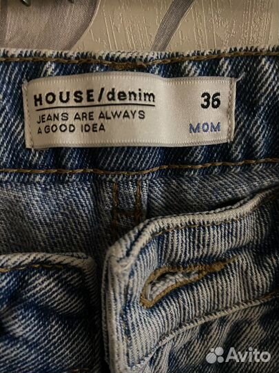 Пакет вещей