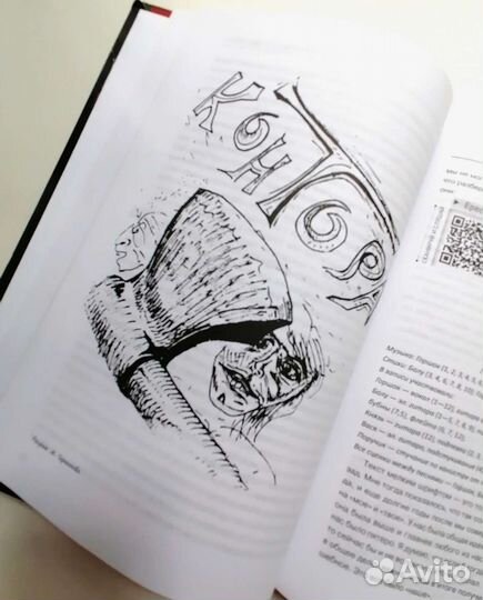 Король и Шут. Между Купчино и Ржевкой