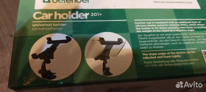 Универсальный держатель