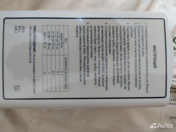 Матрас ортопедический 160х200