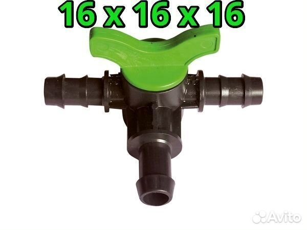 Фитинги для капельного полива