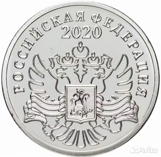 Сувенирный жетон