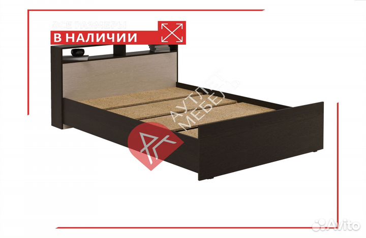 Кровать двухспальная