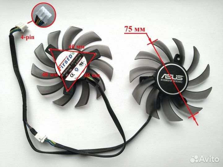 Вентиляторы кулеры для видеокарт-разные