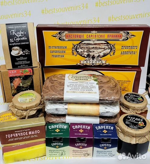 Арбузный кофе Волгоград