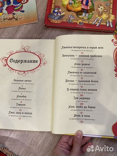 Детские книги для малышей пакетом