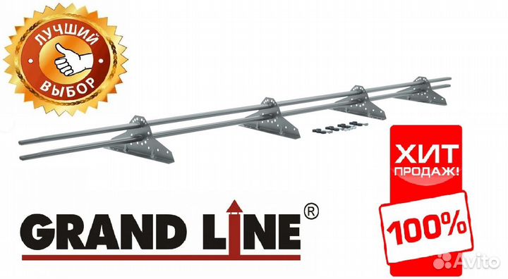 Снегозадержатель NEW трубчатый Grand Line RAL 7004