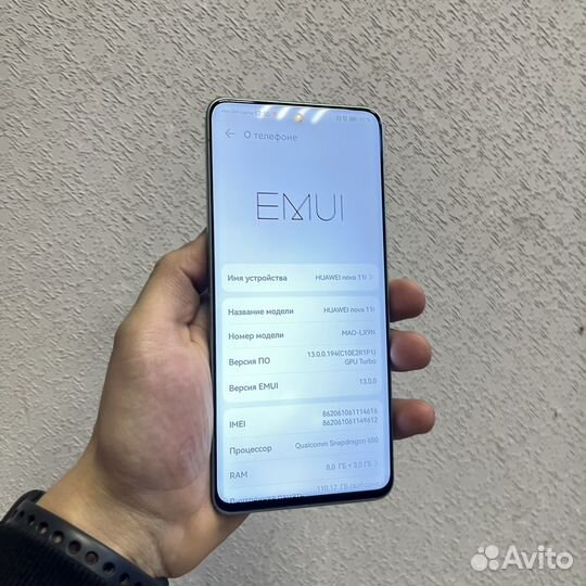 HUAWEI nova 11i, 8/128 ГБ