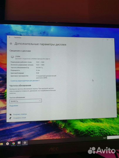 Монитор aoc 27