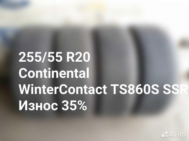 Continental WinterContact TS 860S SSR 255/55 R20 110H