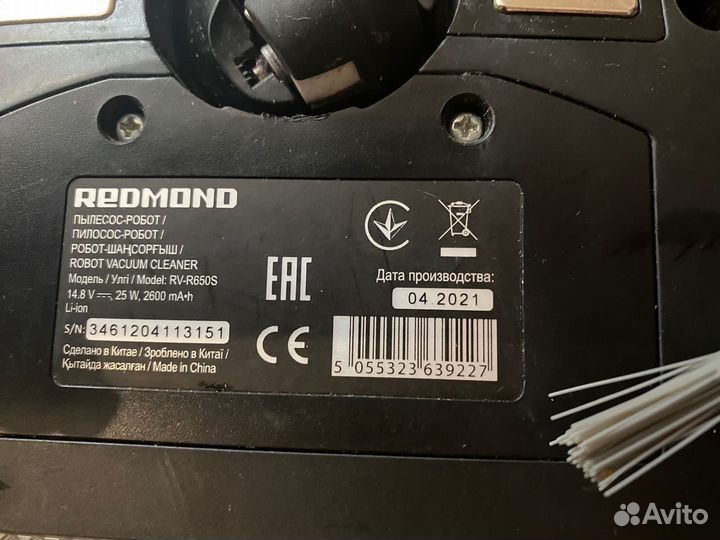 Робот пылесос redmond rv r650s