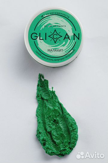 Жирорастворимый краситель glican 