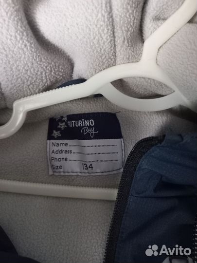 Куртка на мальчика