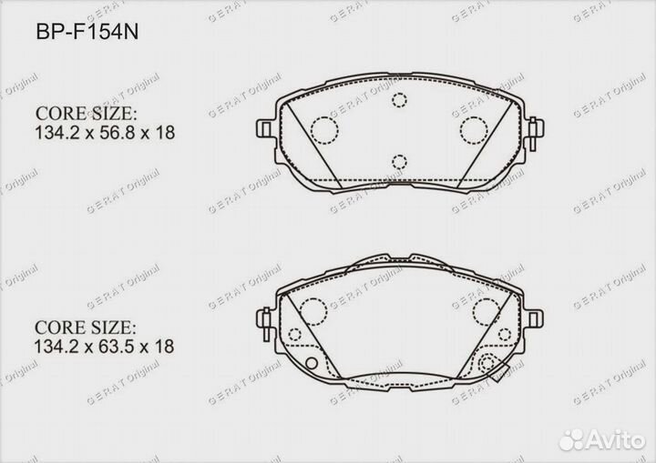 Тормозные колодки Gerat BP-F154N (передние) Normal