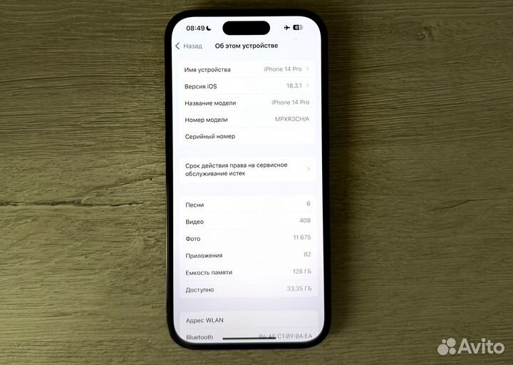 iPhone 14 pro 128gb dual sim акб 87
